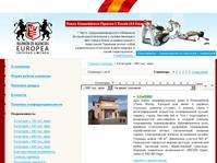 ������� :: Hispana